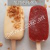 КУРС №2: ЧІЗКЕЙКИ-ЕСКІМО. | 7 Смаків - Зображення 9