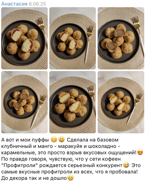 review-puffs-17