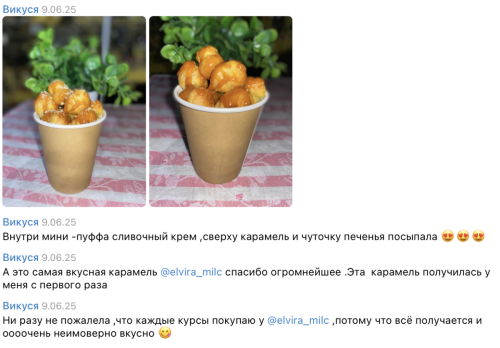review-puffs-3